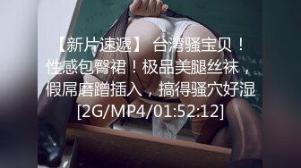 《云盘泄密》极品韩国少妇背着老公和其他男人酒店玩3P被曝光 (2)