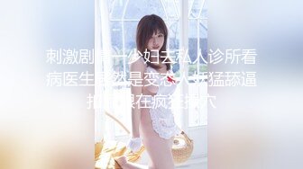 [MP4]可爱的兔子 --宝妈萝莉❤️从浴室激战到床上，人骚还会叫春，勾引的男人欲罢不能，最后来个颜射还哇哇大叫！