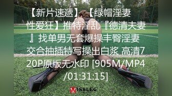 [MP4]最新极品淫荡生物网红老师▌闵儿 ▌剧情骚话真空风衣色诱弟弟 AV棒插入极湿嫩穴 白浆溢出淫靡至极