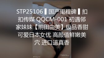 反差白富美 潮喷淫娃御姐〖小水水〗公司团建对女同事就是可以为所欲为，边吃鸡吧，边失禁，你的女神极度淫骚