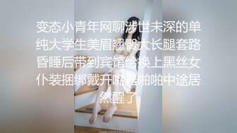 ❤️❤️淫荡小少妇，约炮3P名场面，两根屌轮流吃，美臀骑乘操紧致骚穴，一个操完一个接上，骑乘位边吃屌