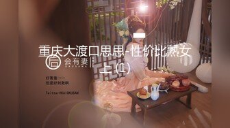 奶球女神2024第二蛋 连续被操3个小时，这是怎么做到的？各种角度狠操，水汪汪喷水，操的女神身体都要虚脱了