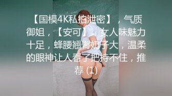 ❤️JK制服❤️表面看起来很乖巧可爱，裙底却是开裆黑丝袜，只为了方便做爱