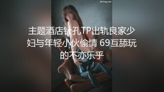 【新片速遞 】♈ ♈ ♈重磅推荐，【情趣人体模特】，线下约私拍的平面模特，车上，餐厅露出，酒店玩菊花操逼，曼妙身材♈ ♈ [1280MB/MP4/03:26:15]