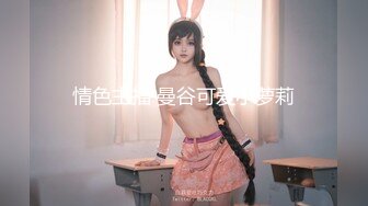 【新片速遞】&nbsp;&nbsp;文静甜美颜值妹妹！激情大战头套男！黑丝美腿足交，按着脑袋深喉，双腿肩上扛操骚逼[759MB/MP4/01:06:16]