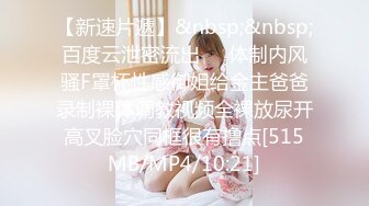 [MP4/ 1.45G] 极品首发火爆91大神富二代Ee哥会所专享-内射是最好的告白 中出黑丝蜜桃臀萝莉女友