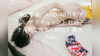 [HD/1.4G] 2024-06-17 MDSR-0006-2 麻豆傳媒 小鳳新婚下 高冷新妻性奴-艾熙