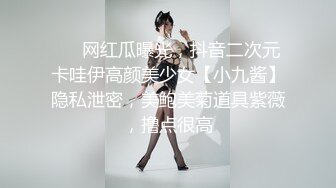 偷拍大师停车场一路尾随跟拍??短裙气质美女整理内裤时漏了半个逼貌似上面也是真空的