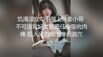 【百度云泄密】外表斯文的眼镜小夫妻自拍的啪啪视频和艳照流出,人不可貌相