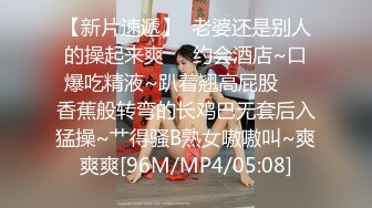 东莞后入女同事