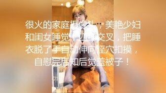 [MP4/ 2.91G] 真实小情侣为赚钱下海操逼秀，清纯一线天肥逼嫩妹，骑乘打桩机爆插