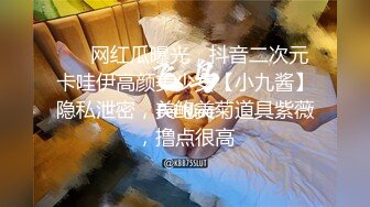 [MP4]超靓美乳推特网红美女〖魔法秋秋〗国庆回归新作-白兰套装诱惑