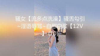 两人到野外偷情无套中出怕女的回去被发现