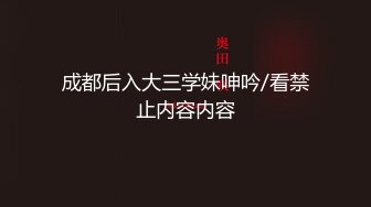 (中文字幕)息子の同級生に毎日輪姦されています。 森下美緒