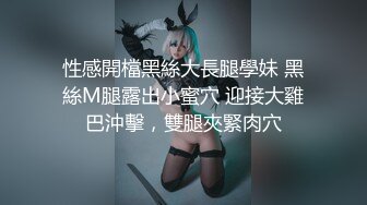 风水大师用嘴帮美女吸晦气的!