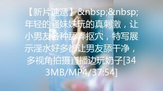 [MP4]STP31750 麻豆传媒 MFK0009 我和她的禁忌之恋 VIP0600