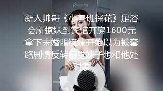 麻豆沈芯语 木木森 直击教室没人放课后特别授课，美巨乳の健康教育