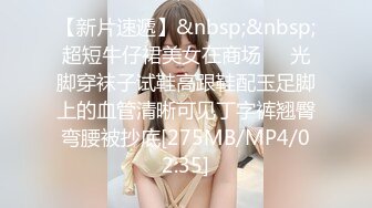 极品混血美女悠悠剧情新作—同父异母的哥哥用妹妹丝袜打手枪被发现 后入无套内射