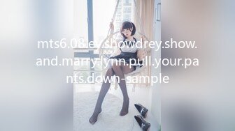 mts6.08.ey.showdrey.show.and.marry.lynn.pull.your.pants.down-sample