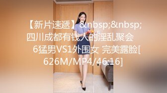 [MP4/280MB]2023-6-26酒店偷拍 女生在玩手机，男友在用力操，美女最后主动上位配合