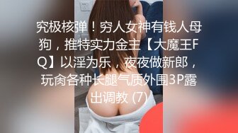 商城跟随抄底美女 齐逼包臀裙 居然还是真空无内 逼毛超长 旁边还带着这么大小男孩