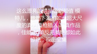 ❤️质量明显提升，又出个美女【是洛洛】刚下海就被啪啪