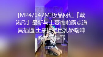 [MP4/ 524M]&nbsp;&nbsp;短发美少妇露脸道具自慰刺激阴蒂，好大一只鲍鱼，蝴蝶逼多角度展示大黑鲍