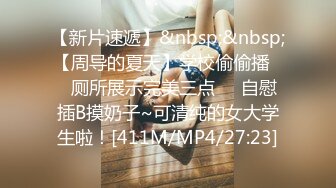 ♈尤物榨汁姬♈哥哥你的女友会像我这样嘛 撅着屁股让哥哥无套插入骚穴，呻吟勾魂，阴道裹着鸡巴让小哥快速抽插浪叫不止