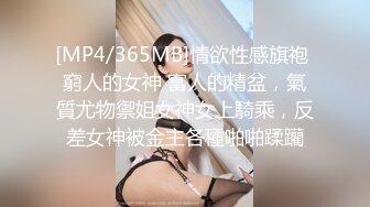 [MP4]户外各种搭讪天气不错小斌哥小区游乐设施搭讪个零零后大奶美眉