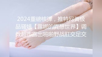 ✿绿意盎然✿ 海角侄子爆肏嫂子26.0 趁女友和老妈去逛街 偷偷溜进嫂子房间寻欢 差点被撞见鸡巴都吓软了~1