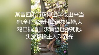 STP14349 麻豆最新出品国产AV剧情美女被人工智能魔机控制情不自禁自慰