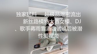 海归约炮大神 酒店无套调教178大长腿反差女博士！巴掌狠扇蜜桃臀 被扇的又红又肿！