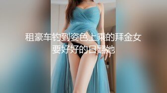 十一月最閃亮的新星▶▶▶豐乳肥臀良家妹，♡♥【小老婆】♡♥，莞式服務，吃雞舔蛋舔腳啪啪，這大白兔，白虎饅頭穴真好看 (6)