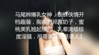 【吸精小奴隶】美女极度风骚，深喉一绝，还玩灌肠肛交，直接射在菊花里面，肤白貌美极品尤物，真刺激啊