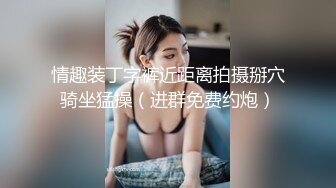 [MP4/ 1.32G]  先给小少妇按摩放松一下身体，揉奶玩逼亲小嘴搞的她不断呻吟，69舔逼交