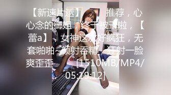 [MP4/ 1.13G]&nbsp;&nbsp;极品大骚逼，180cm的长腿妹妹，00后， 粉嫩鲍鱼，两个壮汉轮番蹂躏暴插，精彩刺激