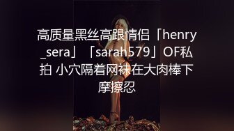 极品流出☆★八月最新迷玩震撼福利私房售价170元❤️MJ二人组迷玩云南90后清纯妹子岳X如捆绑倒立抽插各种方位角度拍特写 (4)