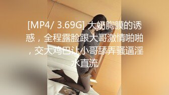 极品38H罩杯巨乳靓模爱儿爆乳展示私拍巨乳颤抖