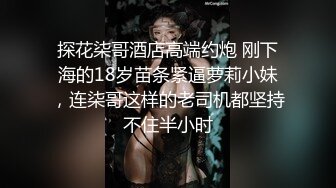 麻豆传媒 MDSR-0001-4 剧情大片 妖女榨汁 第四章 王夫人的掠食者天堂 苏语棠 管明美