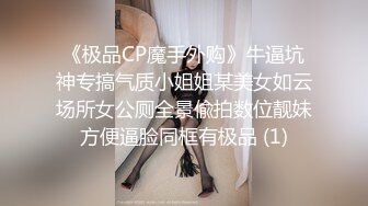 高颜值在校女大学生身材也好 全裸自慰至失禁潮贫 阳台裸露~喷尿~女上侧入无套啪啪内射中出 (2)