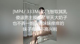 [MP4/ 347M]&nbsp;&nbsp;顶级身材爆乳美女大战跪在地上吸吮舔屌 ，极品美腿后入深插骚逼