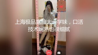 [MP4/ 2.23G]&nbsp;&nbsp;长发飘飘学生制服清纯小妹，满背纹身视觉反差，扎起双马尾吸吮大屌