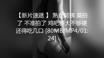 性视界xsjyh012用肉棒测试女友败不败金