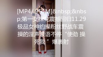 [MP4/263MB]猫爪传媒 MSD-074《骚妇求佛渴望怀孕》粉B美乳淫荡献情-杨柳