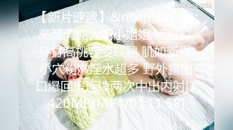 【钻石级❤️推荐】看到肉棒就抑制不住的女高中生首次登场-青春高校生竟是隐藏痴女✿ 色气满满骚气外漏 高清720P原版