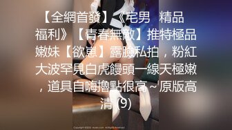 上海眼镜萝莉妹 AsamiSusu 与男友制服情趣啪啪