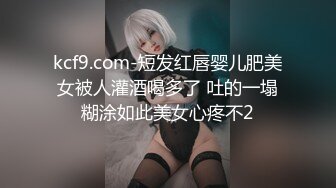 老式办公楼 洞中偷窥两位美女同事的小黑鲍