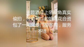 [MP4/ 610M]&nbsp;&nbsp;推油白皙丰满女客户 保养乳房和阴户 保养过后就开草