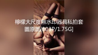 韩国童颜巨乳留学生（。人。）吃泡菜的国度奶子也能这么大？☝哦对了，她在国外