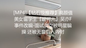 骚气红衣少妇男技师推油按摩，手指扣逼上位骑乘上下套弄后入大力猛操，很是诱惑喜欢不要错过